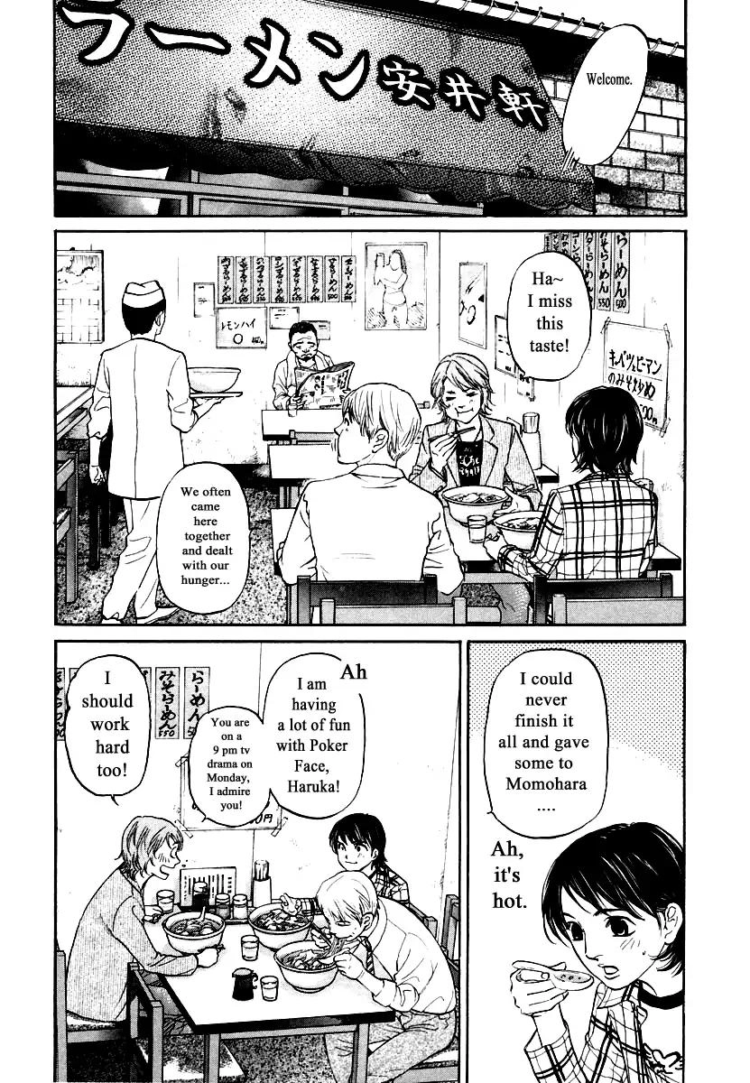 Haruka 17 Chapter 117 8